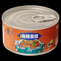 Spicy snails childhood snacks screw meat cooked food spicy big snails instant canned 260g fresh cut tail commercial