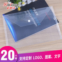 Thickened A4 transparent file bag twill button bag data file bag color file bag Office file storage bag