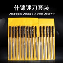 Shijin file knife steel file flat file shape file triangular flat round file Diamond woodworking small file grinding tool