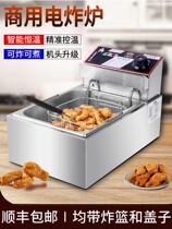 French fries Divine Instrumental Fully Automatic Temperature Control Fryer Fryer Fryer Fry and fry the tools of the Fried Chicken machine Frying Oil Strips