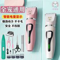 Pet electric clipper dog shaving machine Teddy cat universal dog hair professional electric Fender pedicure hair machine supplies
