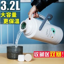 Large-capacity plastic boiling water bottle for student dormitory for large-capacity plastic boiling water bottle for student dormitory