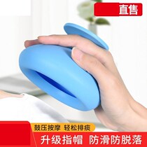 Pat back expectoration artifact baby hiccup Pat artifact Pat sputum elderly Pat back sputum artifact child silicone massager