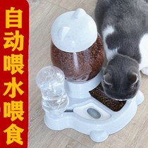 Cat automatic feeder two-in-one dog feeder feeding water integrated cat food Basin drinking integrated simple model