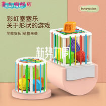 Baby Fine Action Net Red Puzzle Rubik Cube Rainbow Sesele Toys 6-12 months One year old early education Enlightenment