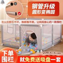 Baby fence children play fence indoor home baby safety fence climbing mat toddler floor fence