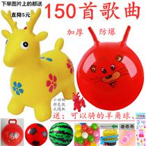 Childrens toys Rubber Inflatable Jumping Horse Music Jumping Deer Increase Thick Explosion-proof Mount Horn Ball