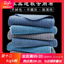 The special cloth for the beauty of the cloth is not easy to lose the hair.