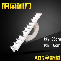 Yin and Yang angle Planer Yan angle straightening serrated blade tool corner machine plane Planer file drawing grinding frame paint