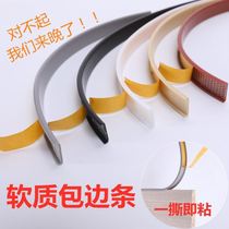 Self-adhesive soft edge banding U18mm wooden board edging card strip ecological board tep table and chair furniture edging tape tape Tape adhesive