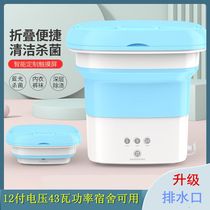 Washing Socks Shoes Special Washing Machine Sloth People God Instrumental Mini Small Portable Folding Cleaner Sloth Special