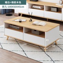 Suit TV Cabinet Small Household Type Home Cabinet TV Wall Modern Living-room Minimalist Color Combined Bedroom Cabinet Tea Table