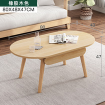 Small Round Sofa Small Tea Table Living-room Table Table Nordic Modern Tea Table Table Simple Bedroom Side Home Brief small family Type
