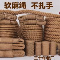Retro hemp rope tug-of-war rope drawstring wear-resistant hand-woven diy bundle decoration winding soft hemp rope