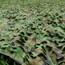 Camouflage sunshade net anti-aerial photography camouflage net outdoor sunshade mountain body Greening anti-satellite shelter anti-counterfeiting sunscreen mesh cloth