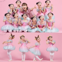 61 childrens performance costume gauze skirt peach cute Yaoyao Yunchuan dance cute girl toddler parent-child ballet dance costume