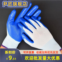 Insulated gloves 380V low voltage 500V electrician special 380V thin electrical insulated gloves thin anti-static