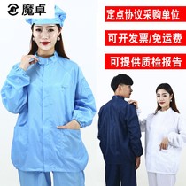 Big gown coat with cap dust-free electrostatic protective clothing striped blue white dust-free dustproof work clothes