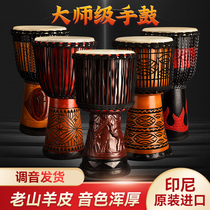 Goatskin African drum Yunnan Lijiang hand-slapped folk drum adult beginner standard 12-inch professional percussion instrument