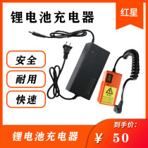 Flying Man Card 36v Enveloping Machine Lithium Battery Portable Electric Wireless Enveloping Machine Toaster Chargers Accessories