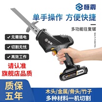 Drama tool Lithium electric reciprocating saw household electric horse knife saw rechargeable electric saw small outdoor high-power handheld