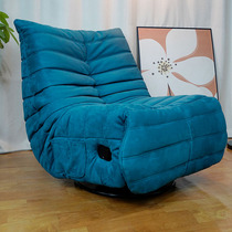 CHICA Cheese Plus Casual Fur Caterpillar Sofa Tech Cloth Function Flex Swivel Rocking Chair Single Deck Chair