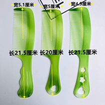 10 pieces of Bull Gluten Comb Suit Comb Lady Special Long Hair Bull Fascia Plastic Home Carry-on Teeth Hairdresser