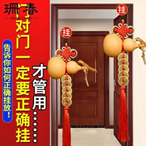 Auspicious knot door to door hyacinth pendant 5 imperium money natural opening Chinese knot doorway copper money bedroom toilet living room