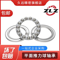Thrust ball bearing 51107 51108 51109 51110 51111 51112 51113 xc
