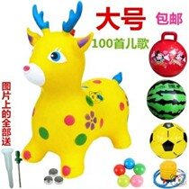 Rubber can sit inflatable pony safety large pump deer children jumping horse girl cow toy inflatable