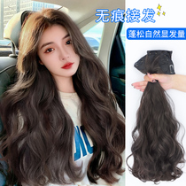 Wig women long hair wig patch one piece non-marking invisible hair extensions large wave curl hair simulation hair wig pieces