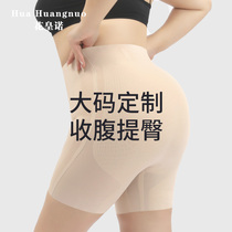 Women's spring and autumn thin size fat mm waist strong belly shaping body high waist hip pants