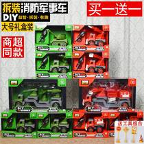 Disassembly and assembly engineering vehicle toy combination childrens educational hands-on disassembly assembly screw screw toy car boy