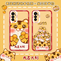 Meng Hu is suitable for Huawei Glory V40 light luxury mobile phone case transparent honor tiger V30PRO auspicious tiger year original life year flavor photo frame silicone straight edge lens all-inclusive soft anti-fall cover