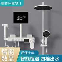 Hengjie digital display thermostatic shower set bathroom bath shower all copper household White shower black frosted