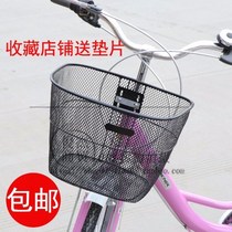 Bicycle basket iron basket folding car front basket vegetable basket mountain bike basket accessories car frame bag free of charge