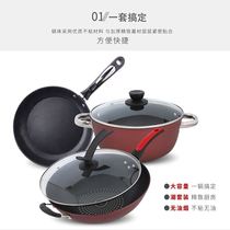 Fried cooking fried small frying pan household pots and pans kitchen utensils set gas stew pot non-stick pan