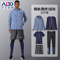 Fitness clothes men winter running sports suit morning running football quick dry coat basketball equipment outdoor training suit