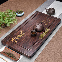 Tea tray solid wood ebony rosewood tea set tray tea sea home with drainage office light luxury dry brew tea table