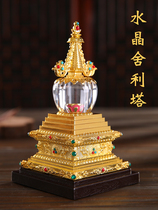 Gilt Tantric instruments Relic pagoda Crystal Pagoda Buddhist supplies Home offering large 19cm