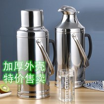 Stainless steel hot water bottle shell thermal insulation pot skin warm pot shell open water bottle shell large capacity