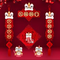 New Year couplets Spring Festival home 2022 Year of the Tiger Creative Spring Festival couplets three-dimensional New Year Spring Festival Spring Festival