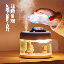 Star projection lamp humidifier USB micro landscape creative romantic home bedroom pregnant baby air hydrator gift