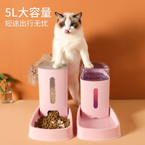Kitty Automatic Feeder Water Dispenser Integrated Cat Food Basin Pooch Feeding water Drinking water for two-in-one pet supplies