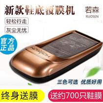 New fully automatic shoe cover machine shoes film machine foot cover machine sole laminator intelligent shoe film machine home cover shoe foot film