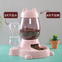 Pet Kitty Automatic Feeder Two-in-one Cat Bowl Buffet Cat Food Basin Dog Food Pitchers Feeding pooch supplies