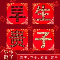 Early birth expensive son placement basket wedding bed wedding bed arrangement bed small basket press bed bamboo basket