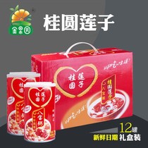 桂圆莲子黑米营养八宝粥整箱紫薯紫米富硒粥罐装学生早餐