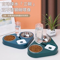 Pet Supplies Dog Bowls Cat Bowls Double Bowls Automatic Drinking Water Pet Cat Food Dog Food Pans Teddy Gold Wool Dog Basin Cat Basin