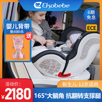 German ekobebe child safety seat 0-12-360-degree rotating baby baby on-board car with sitting chair